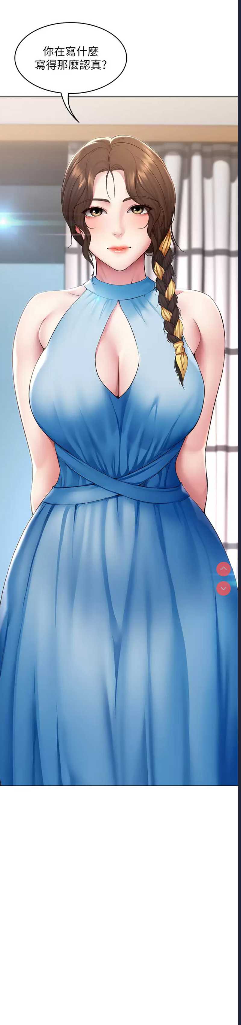 寄宿日记