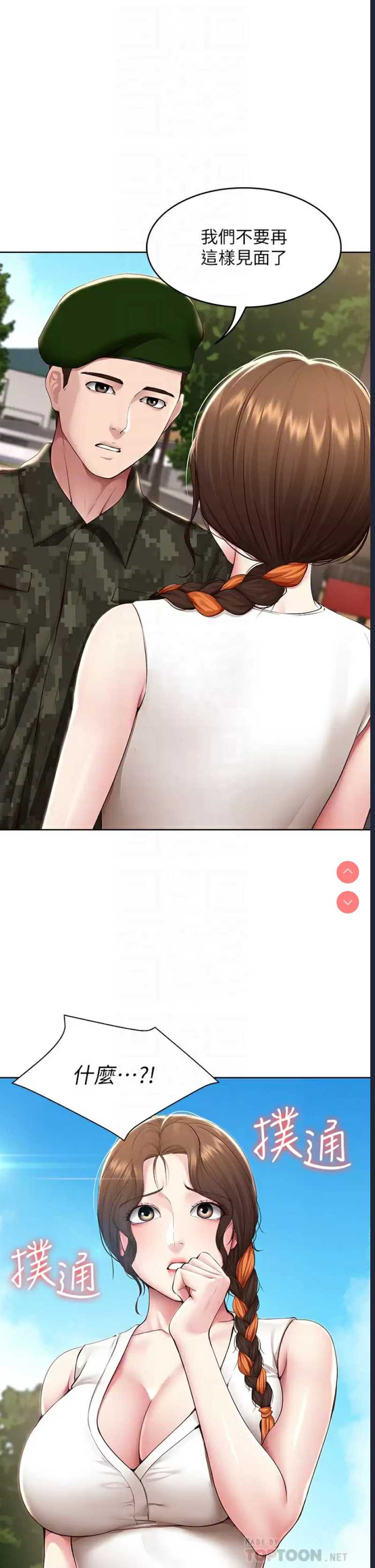 寄宿日记