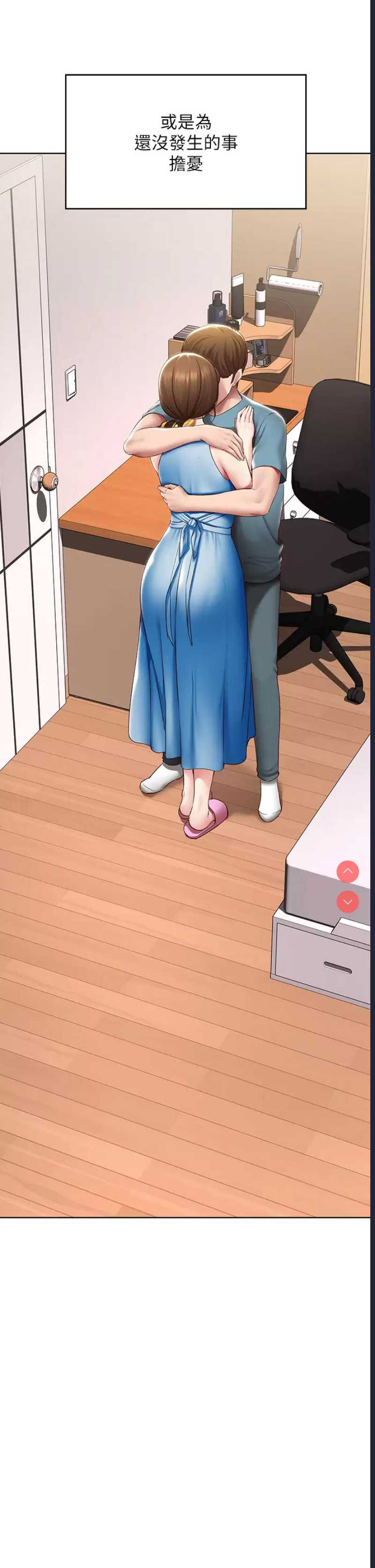 寄宿日记