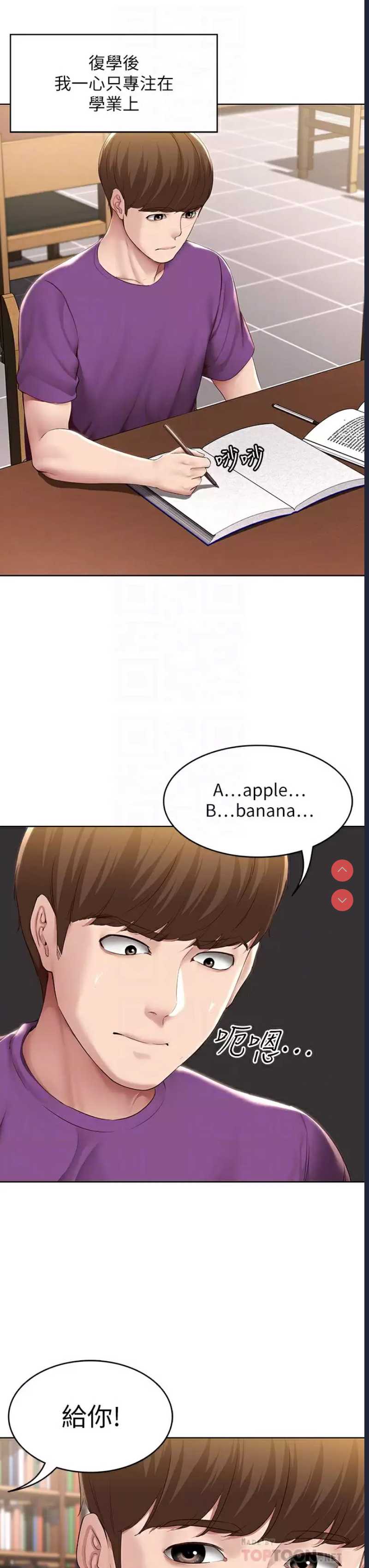寄宿日记