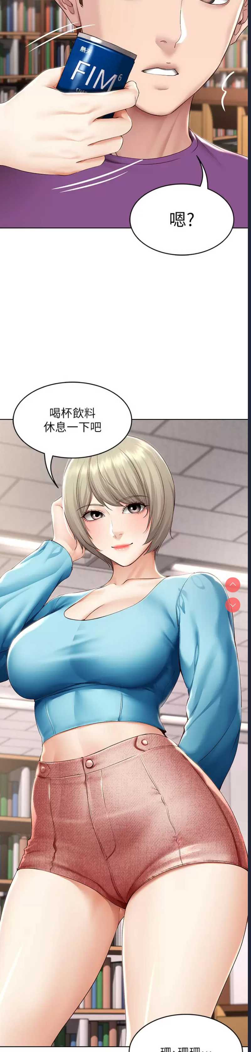 寄宿日记