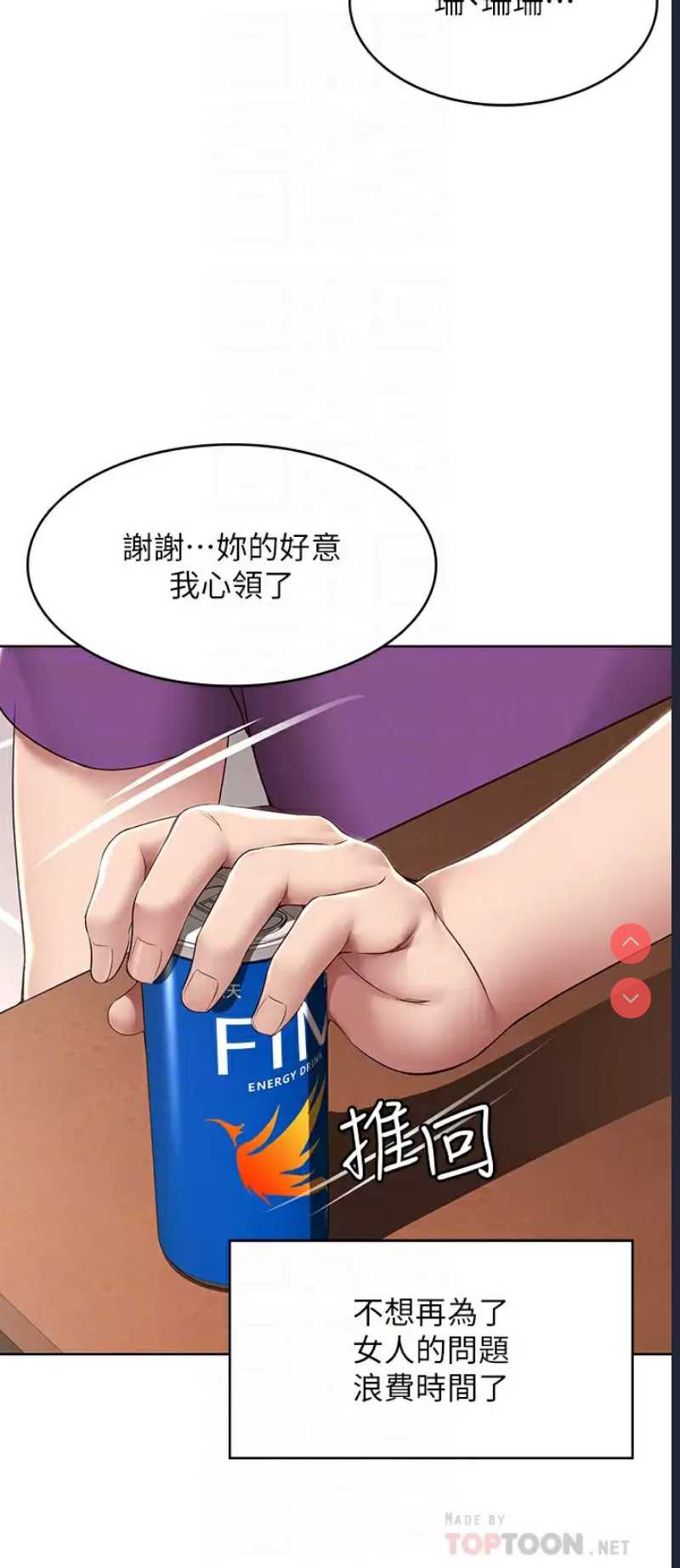 寄宿日记