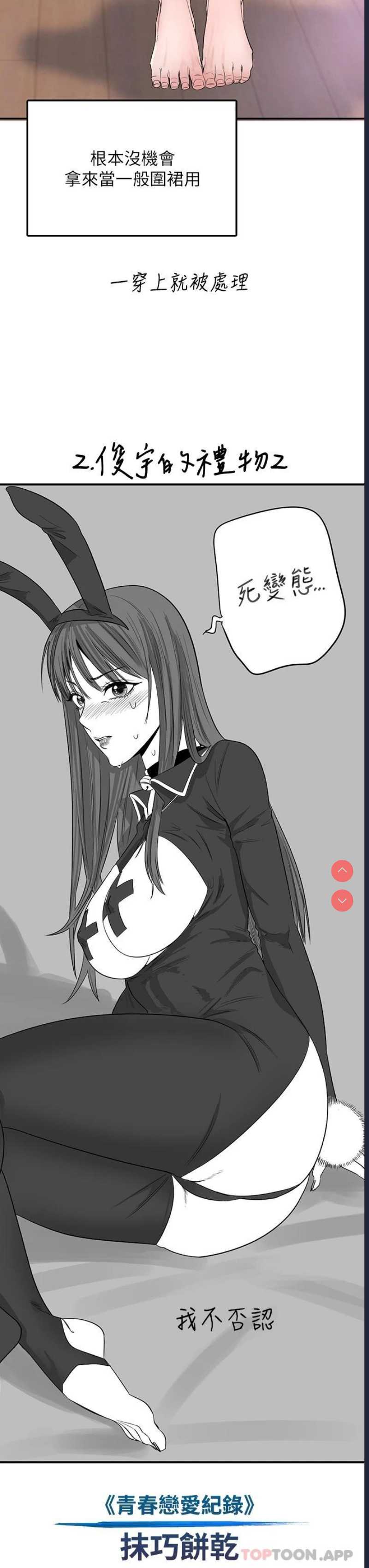 寄宿日记