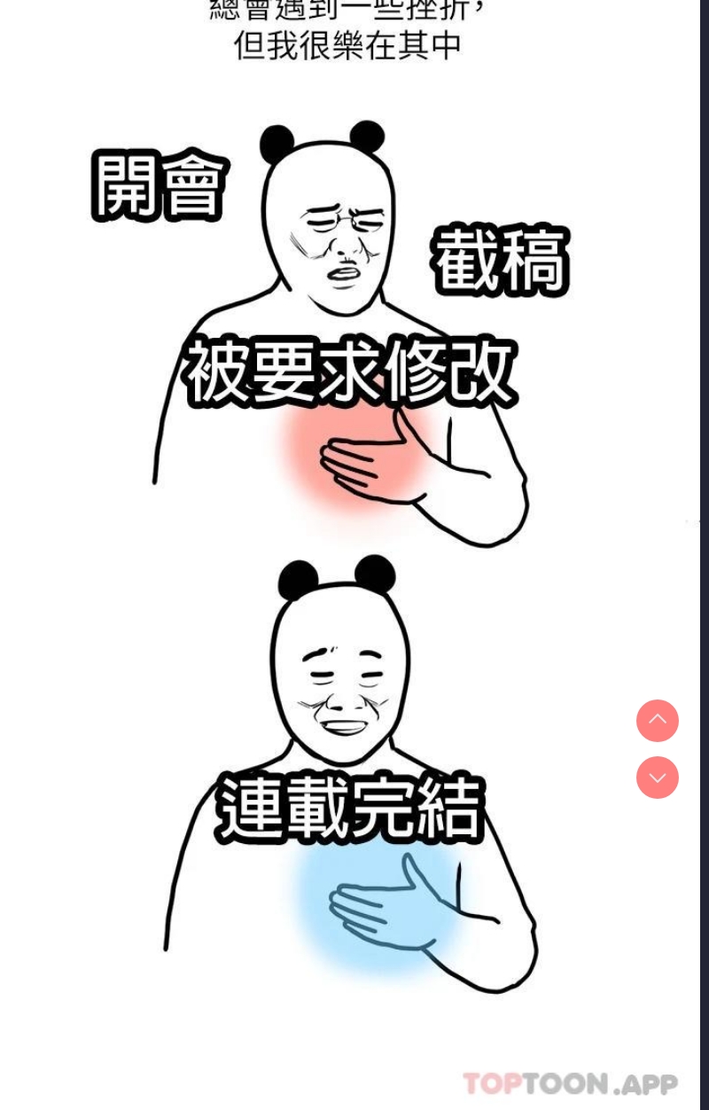 寄宿日记