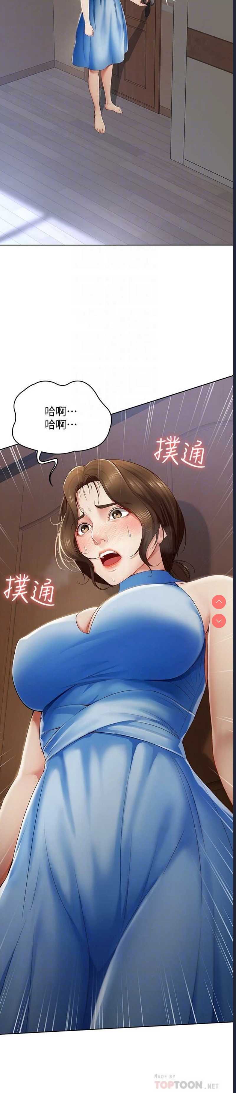 寄宿日记