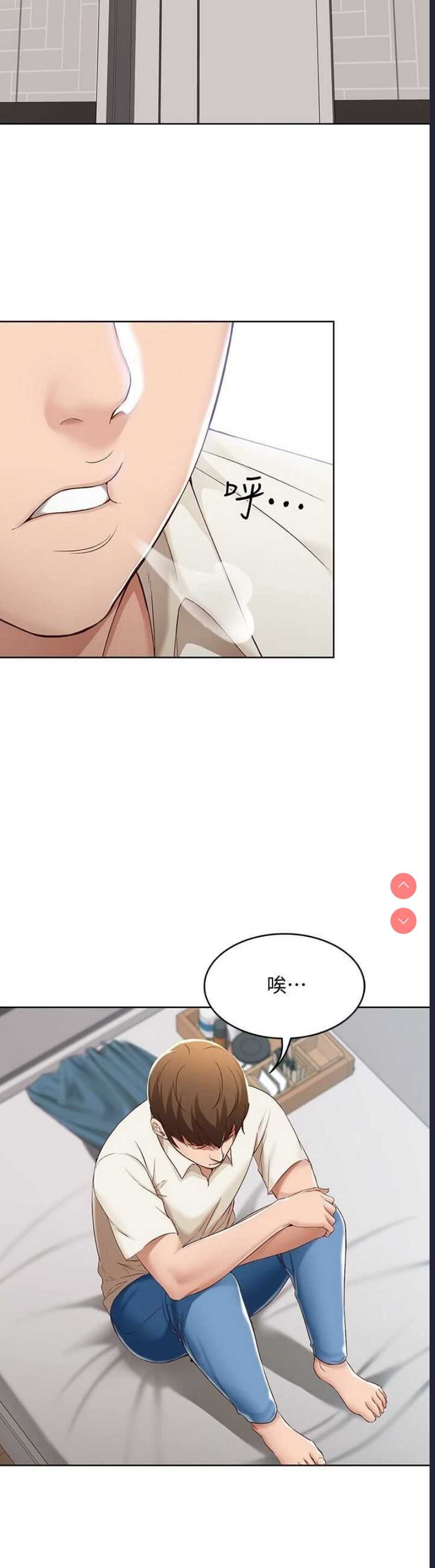 寄宿日记
