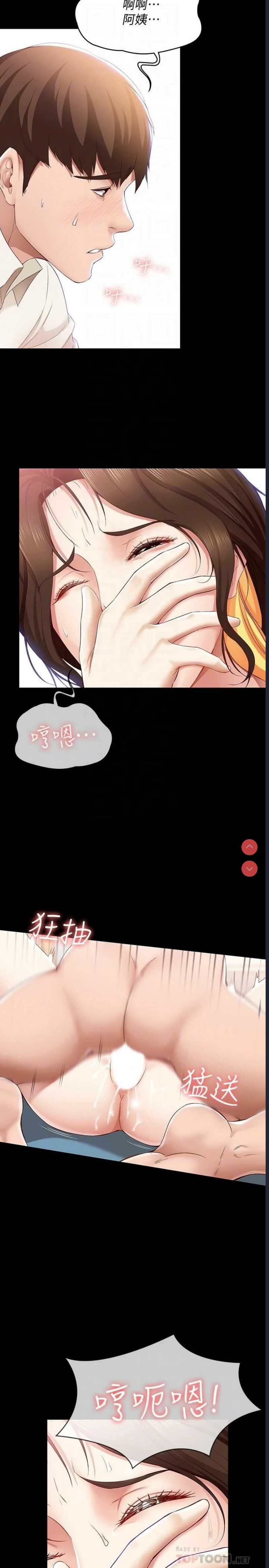 寄宿日记