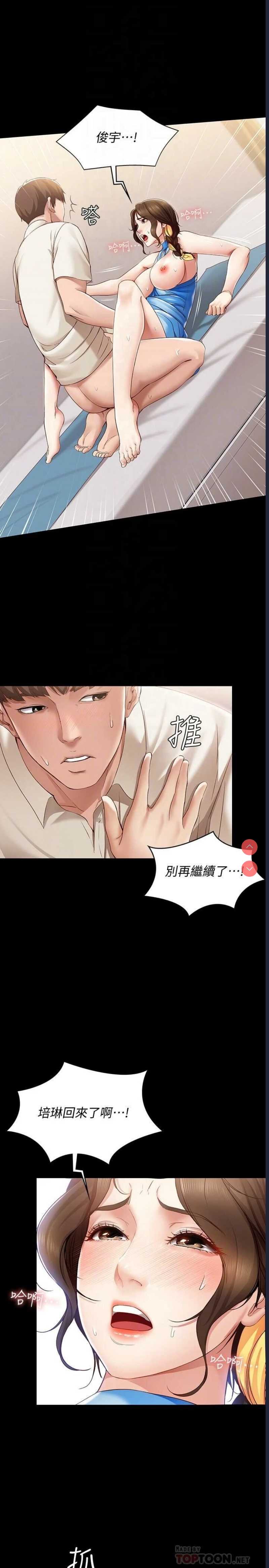 寄宿日记
