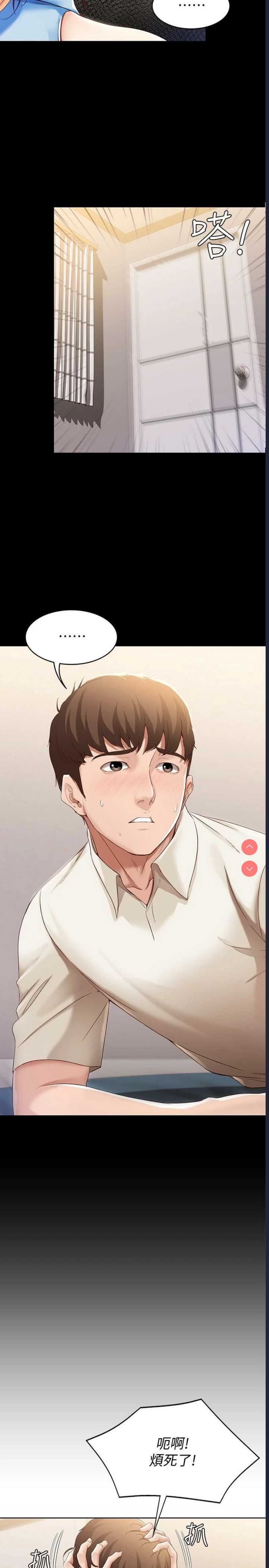 寄宿日记