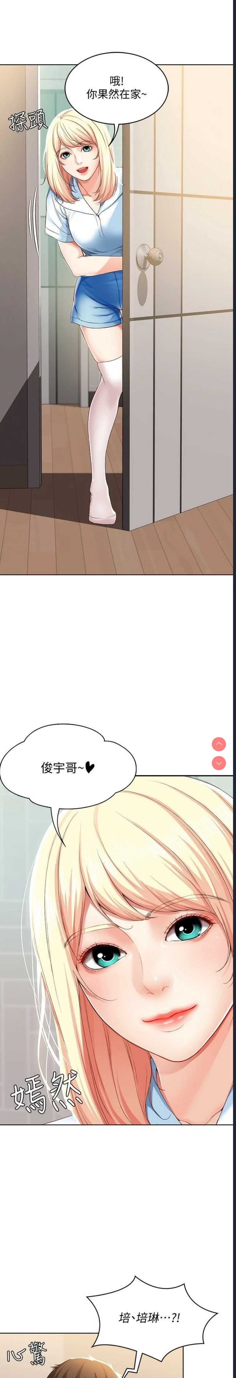 寄宿日记