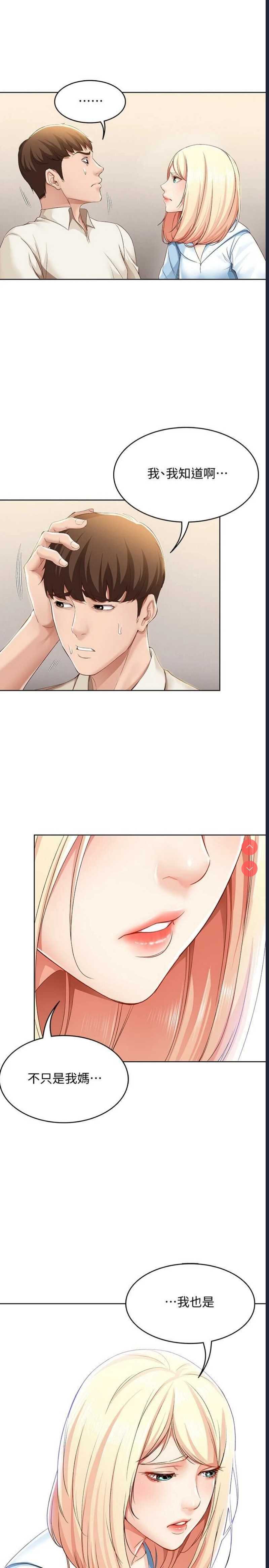 寄宿日记