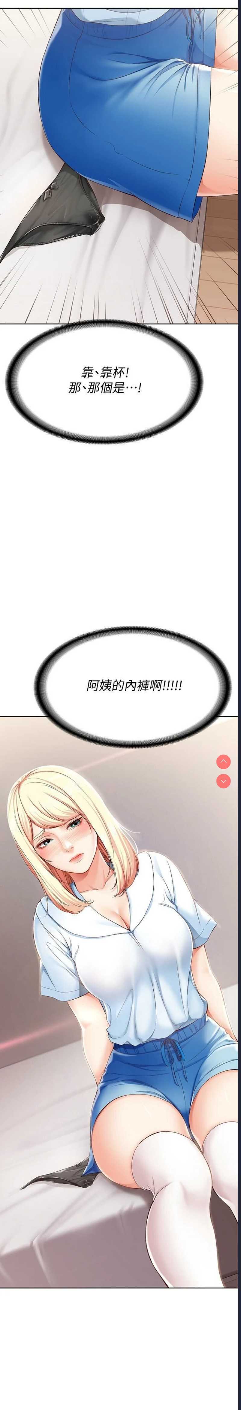 寄宿日记