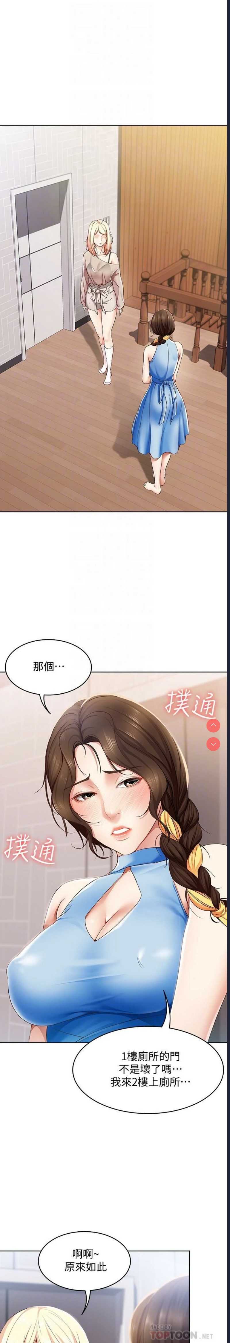 寄宿日记