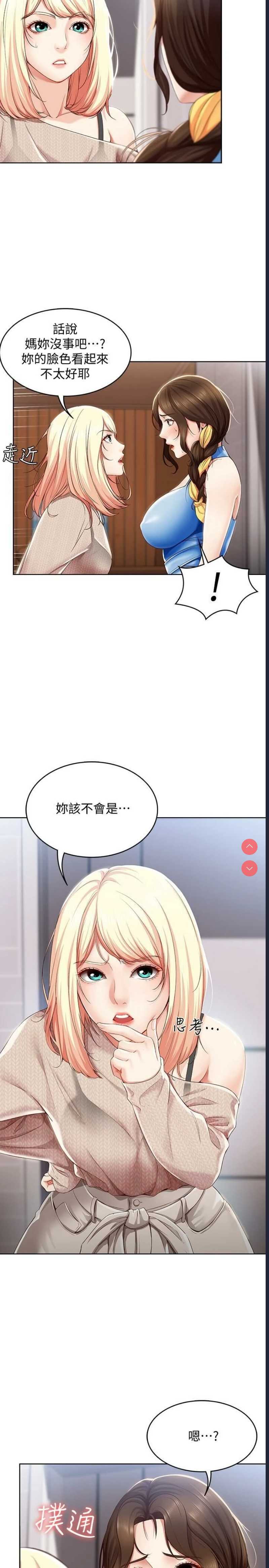 寄宿日记