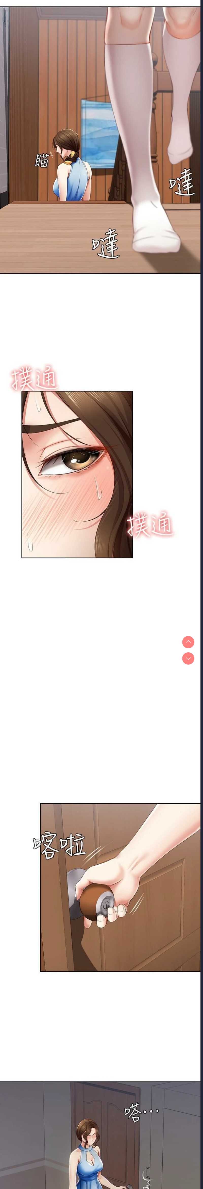 寄宿日记