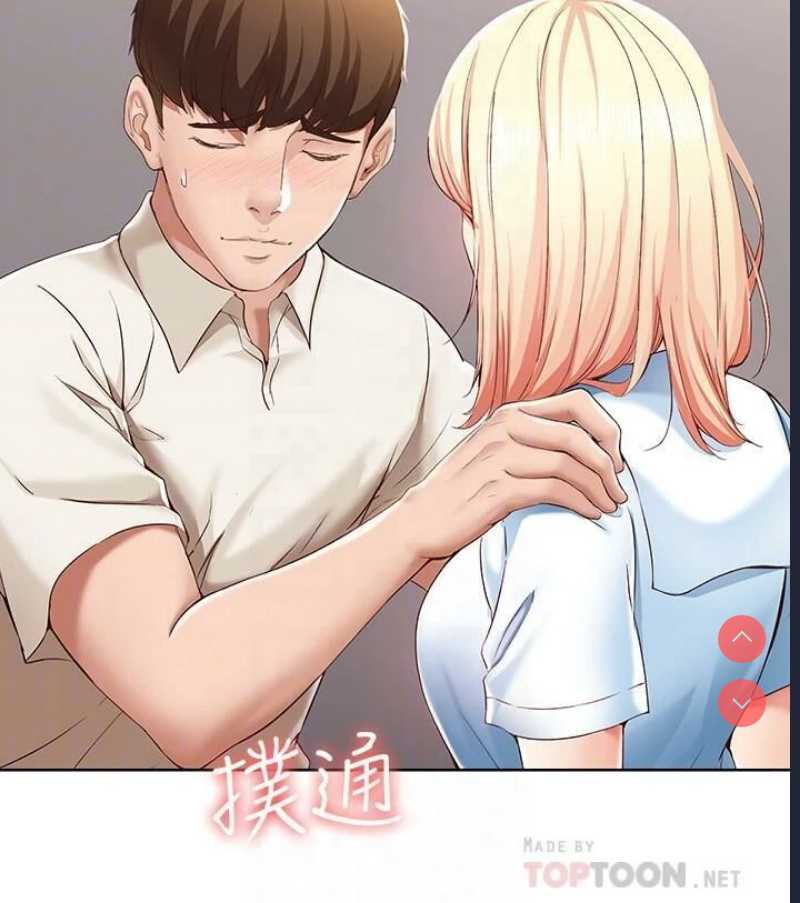 寄宿日记