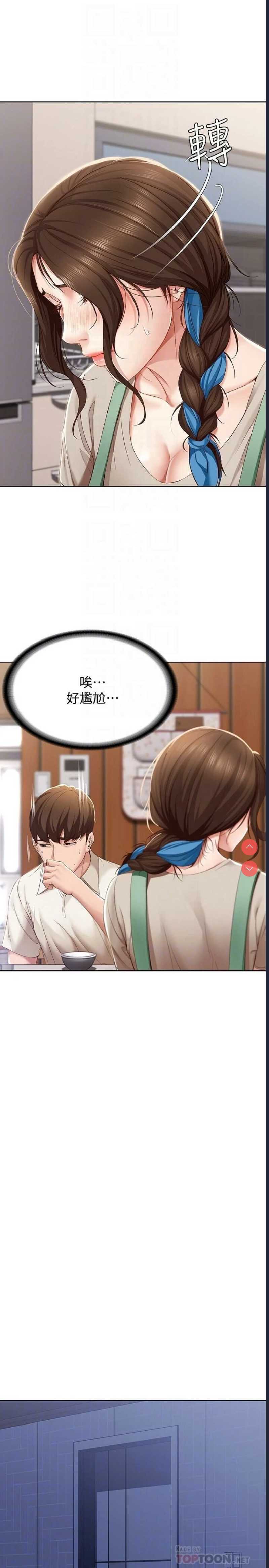 寄宿日记