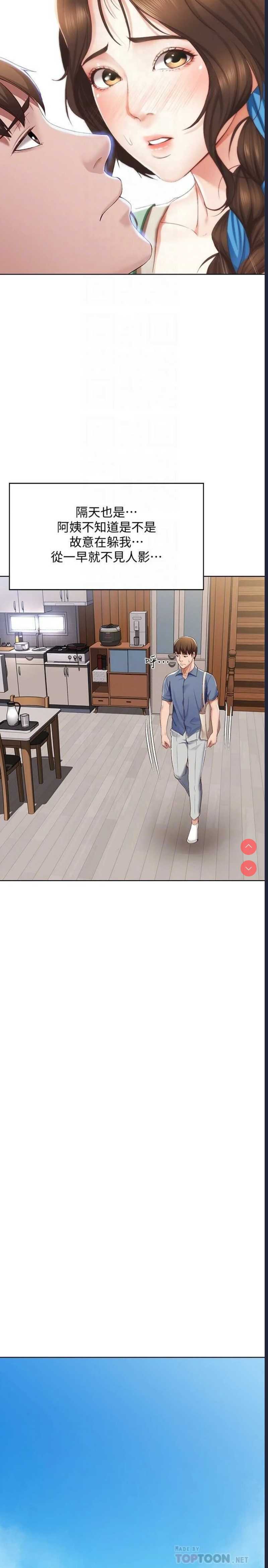 寄宿日记