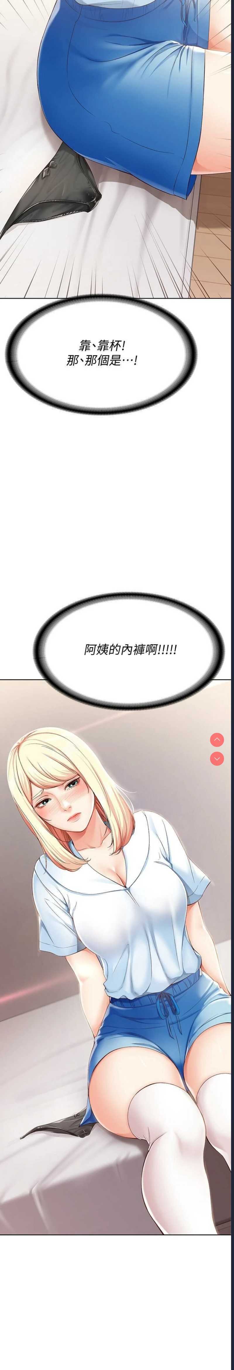 寄宿日记