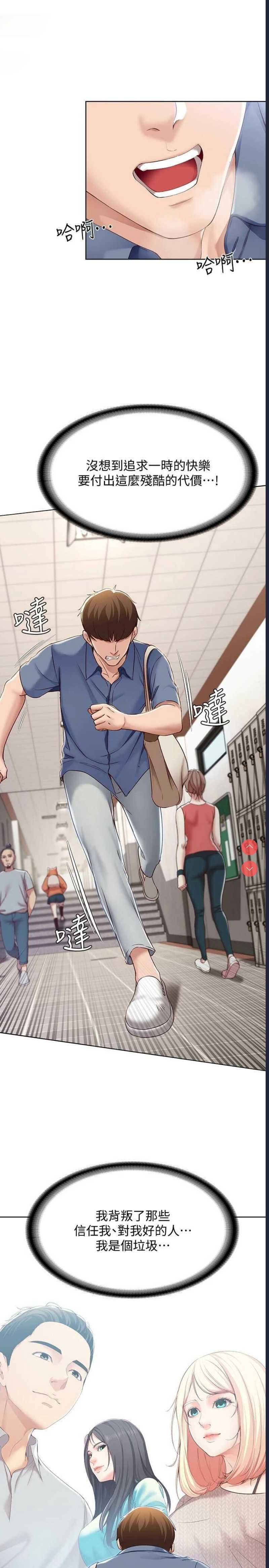 寄宿日记