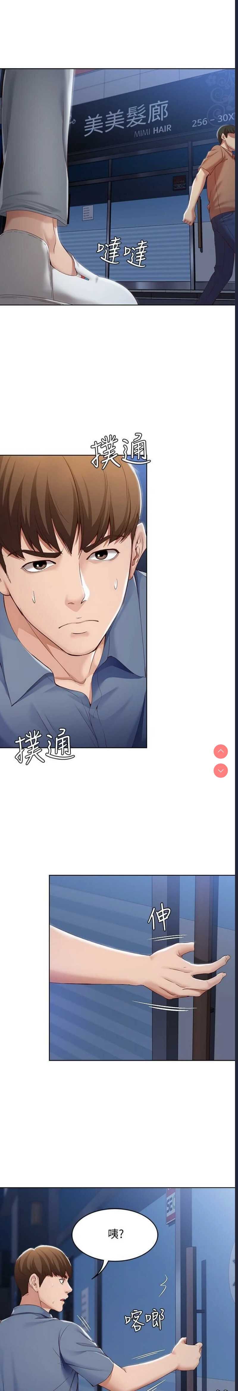 寄宿日记