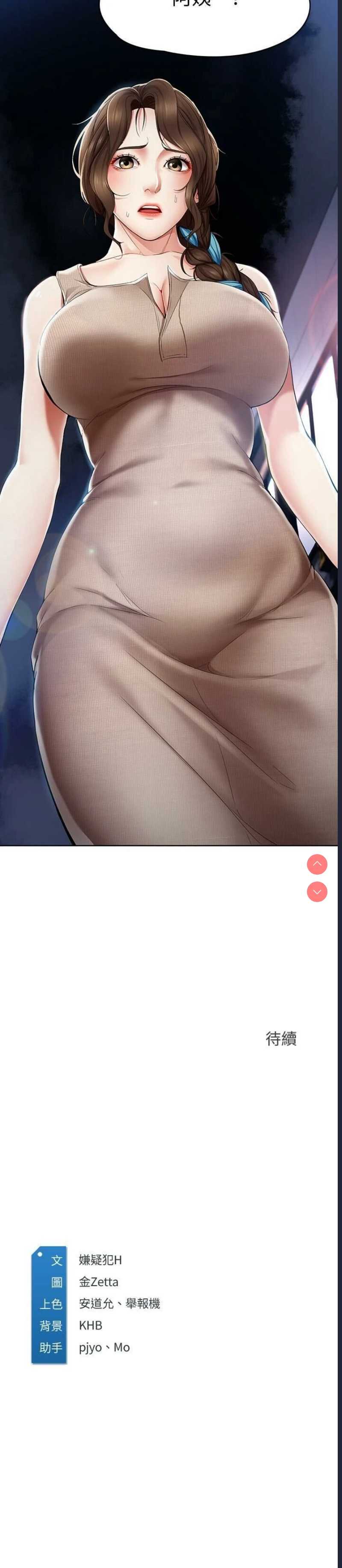 寄宿日记