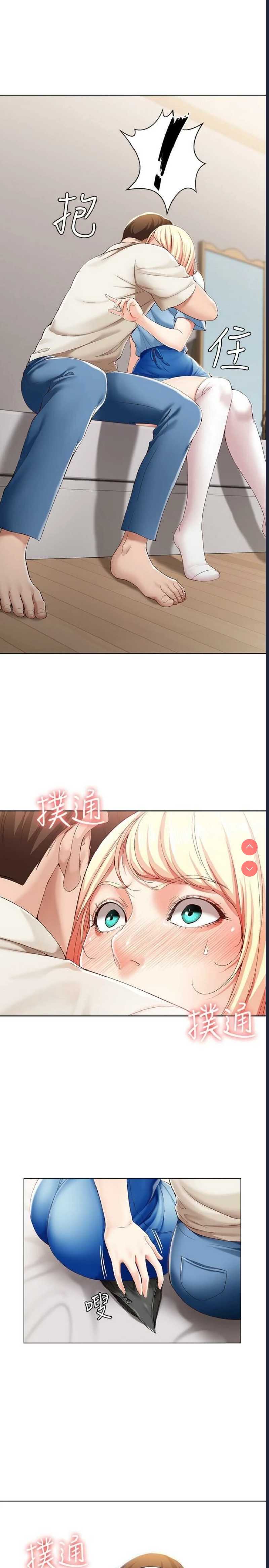 寄宿日记