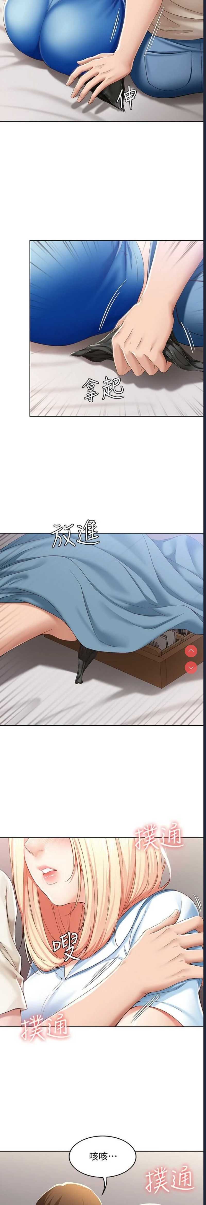 寄宿日记