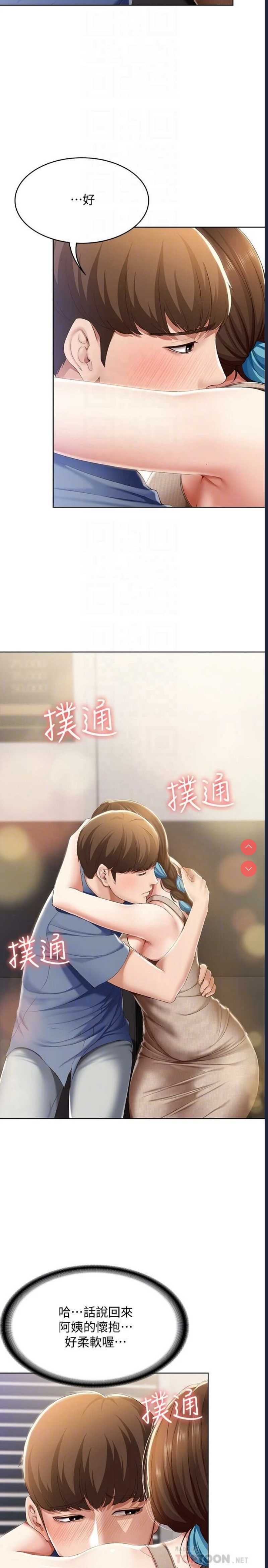 寄宿日记