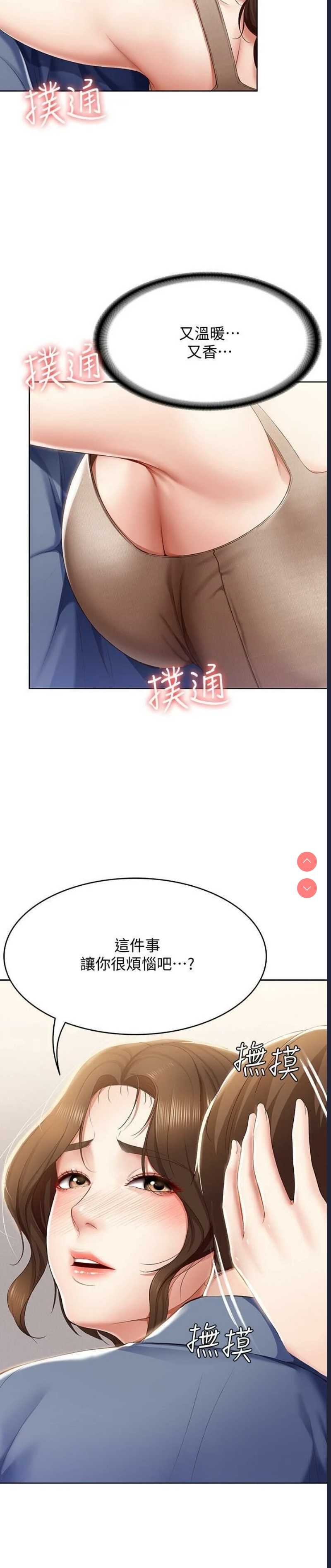 寄宿日记