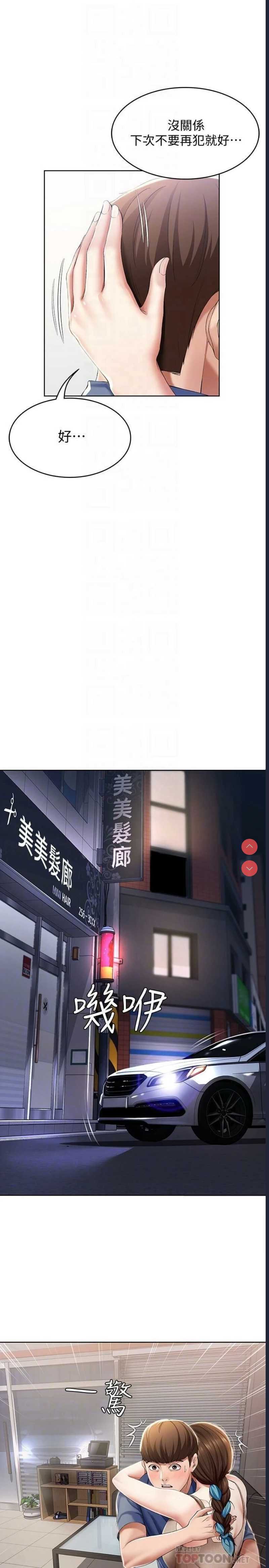 寄宿日记