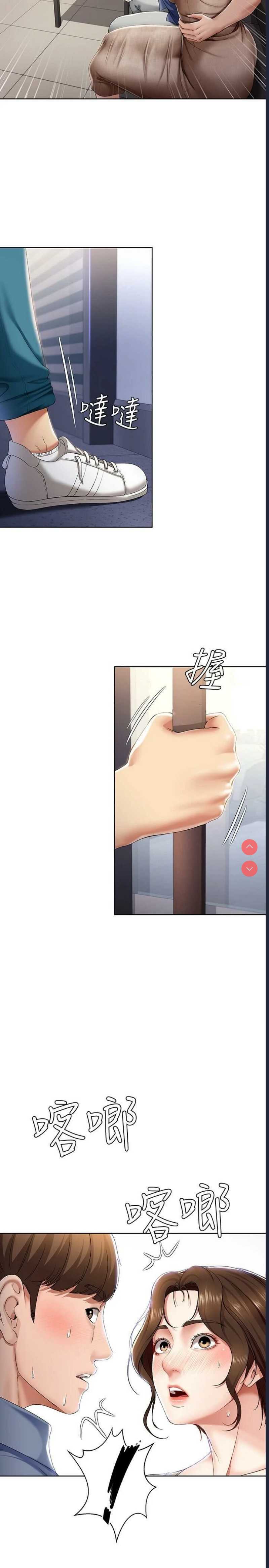 寄宿日记