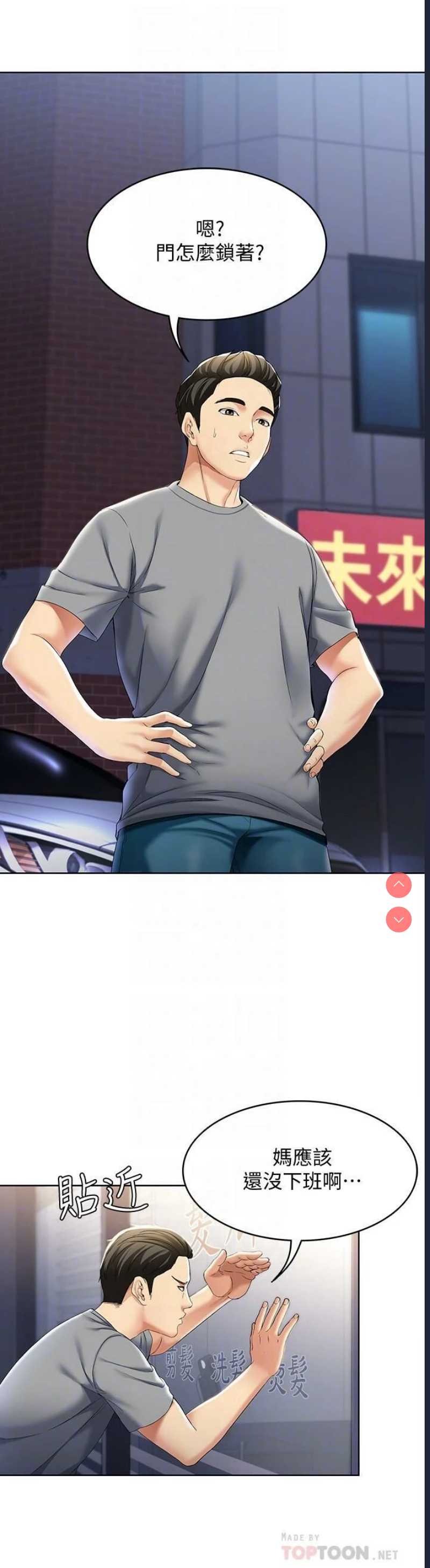寄宿日记