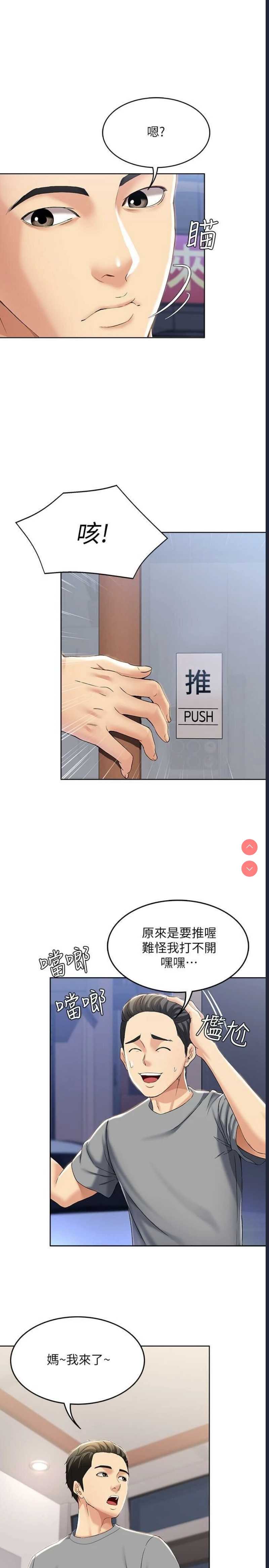 寄宿日记