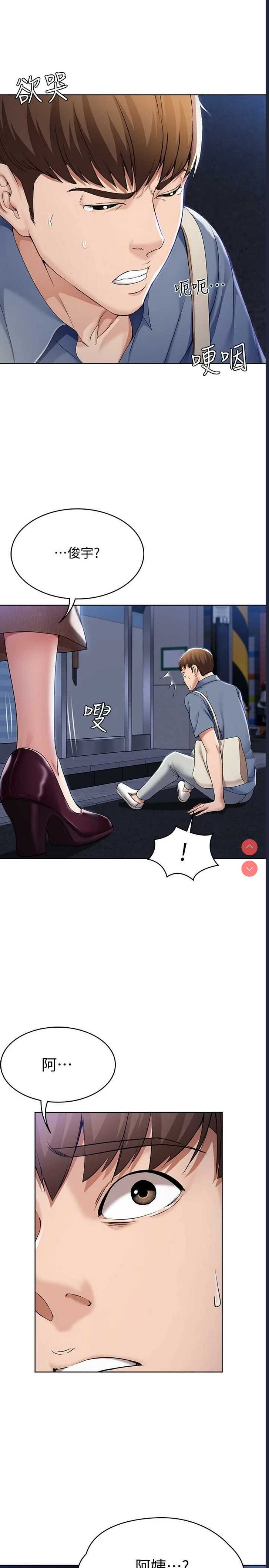寄宿日记