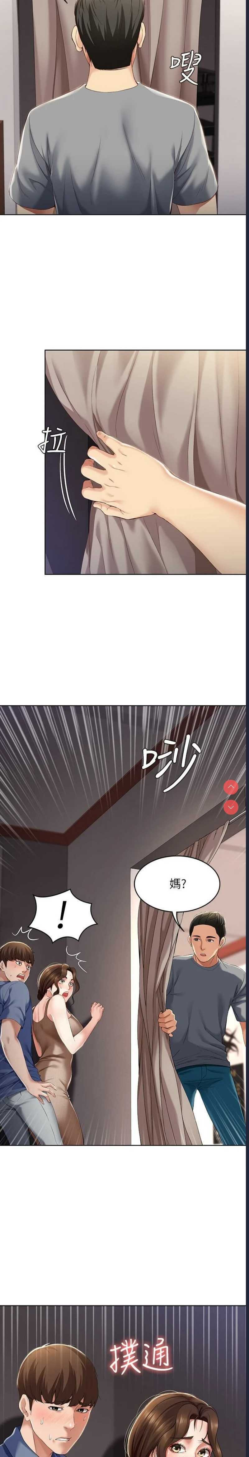 寄宿日记