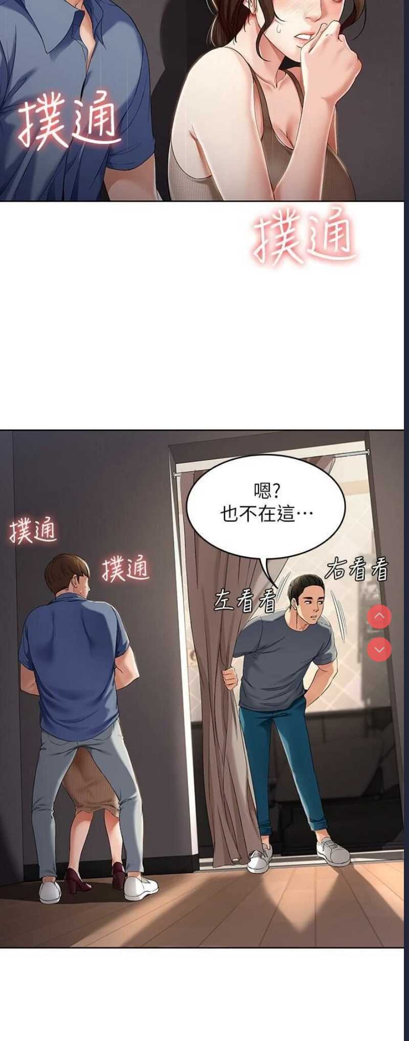 寄宿日记