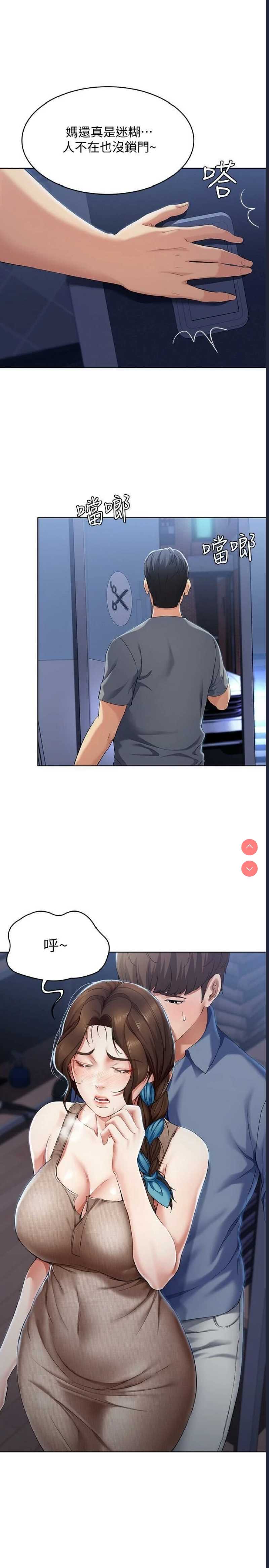 寄宿日记