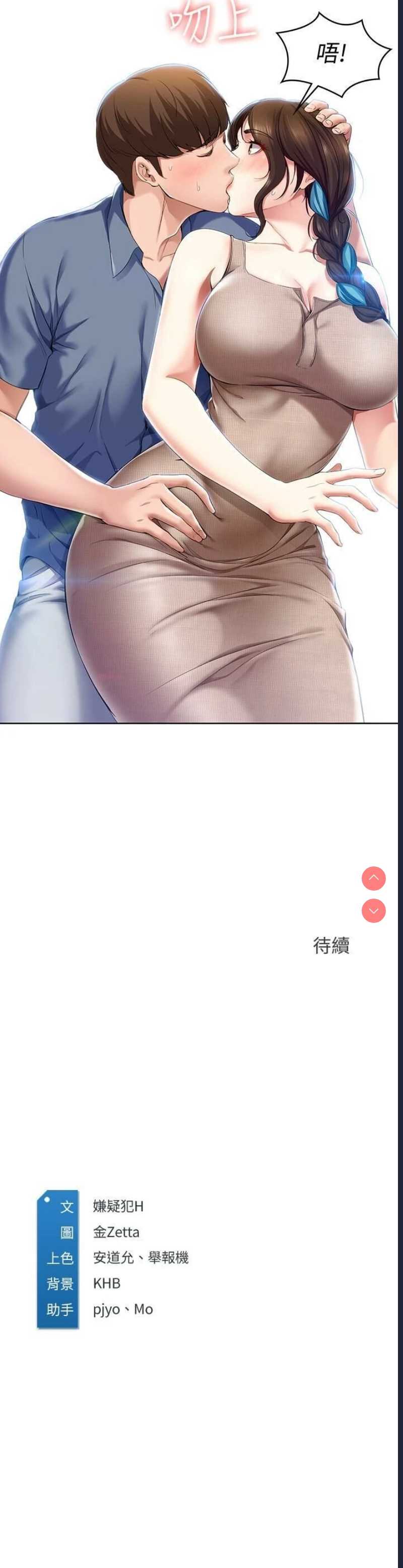 寄宿日记