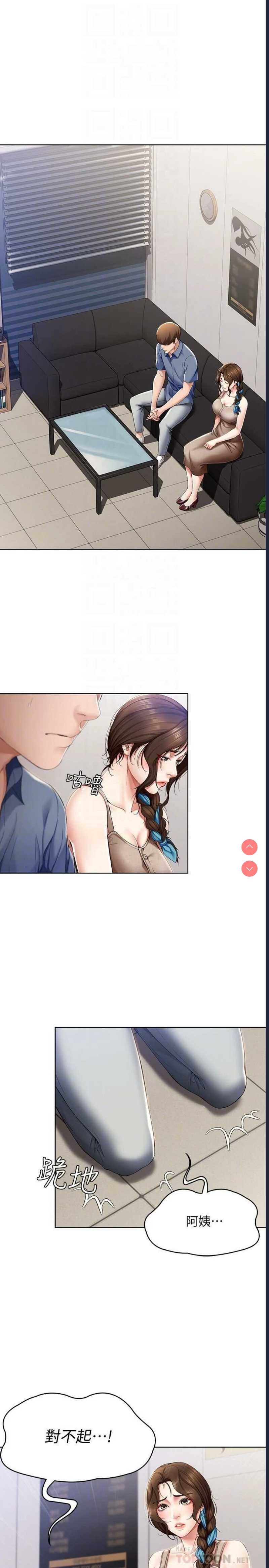 寄宿日记