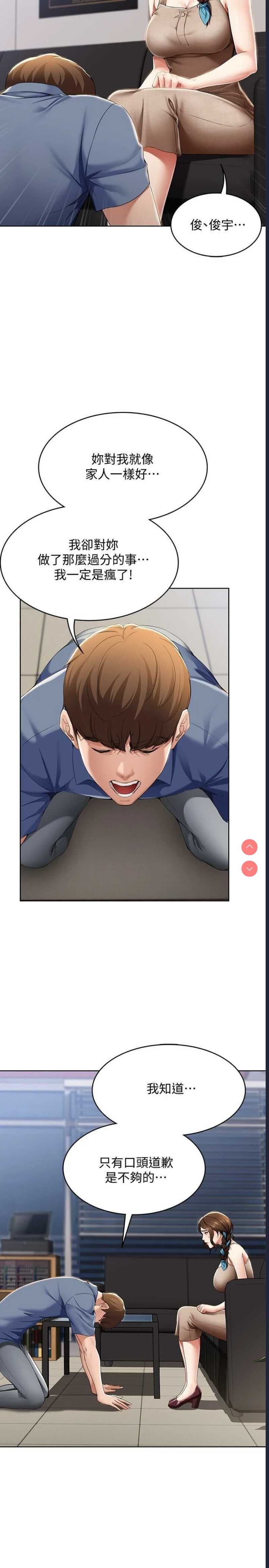 寄宿日记
