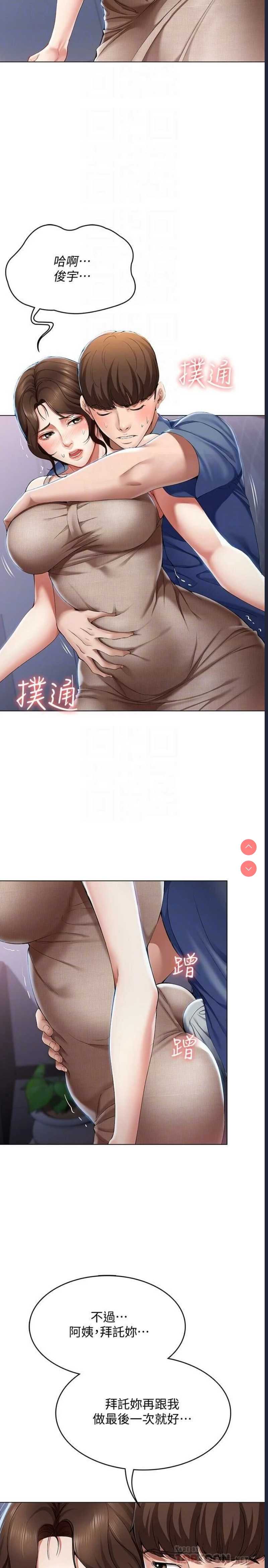 寄宿日记