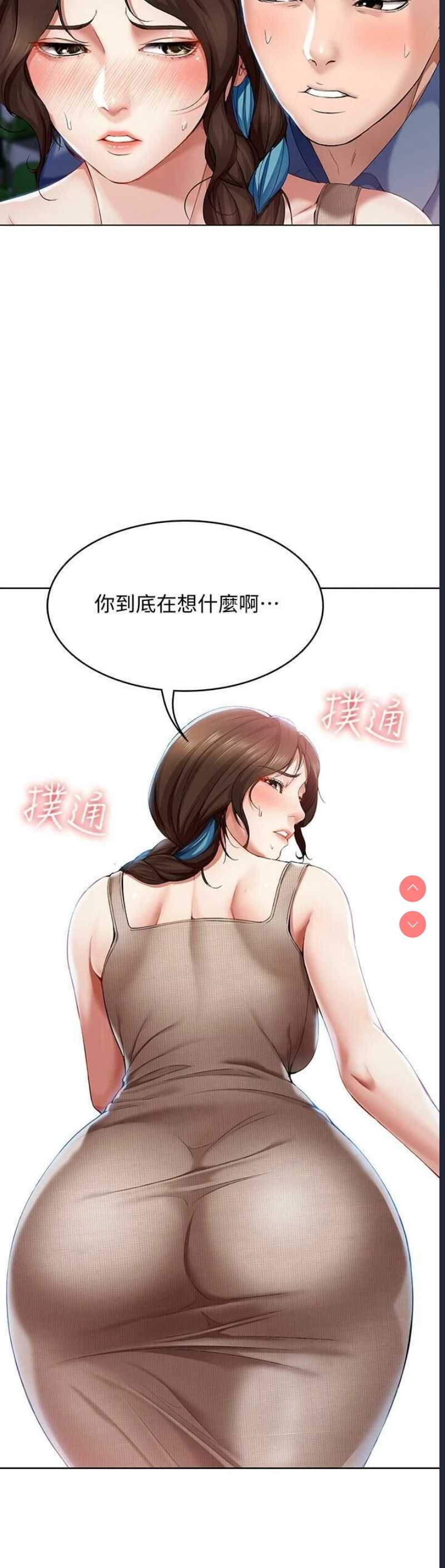 寄宿日记