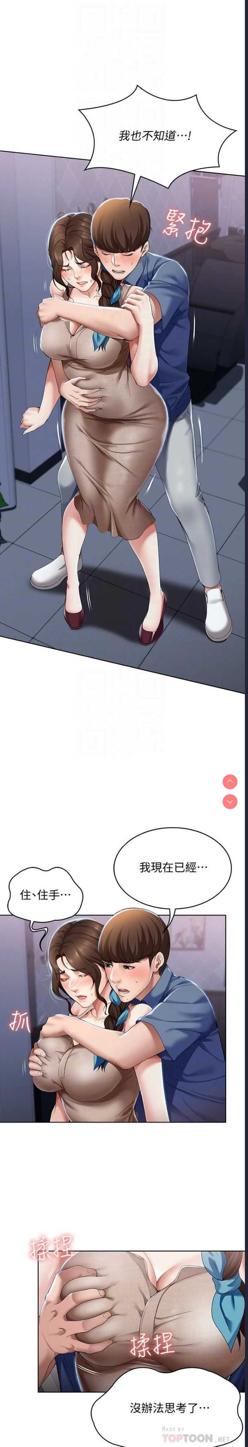 寄宿日记
