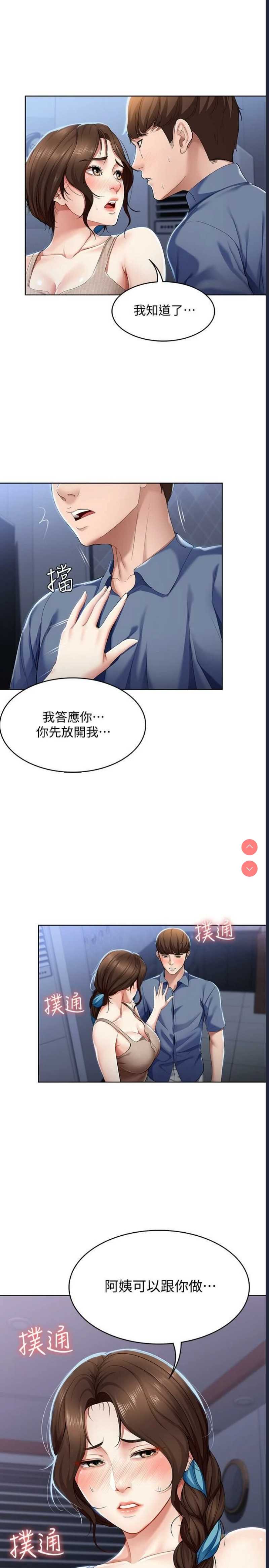 寄宿日记
