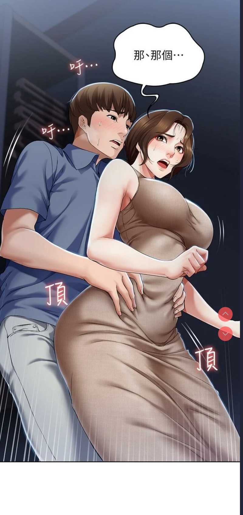 寄宿日记