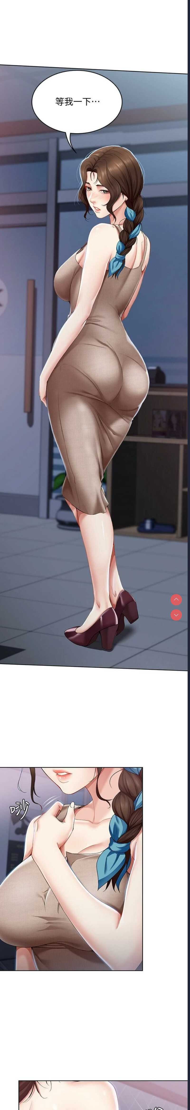 寄宿日记