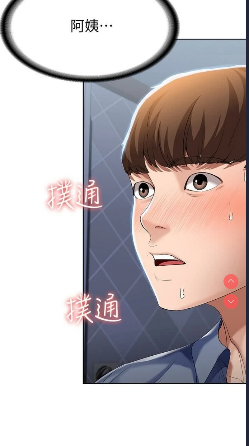 寄宿日记