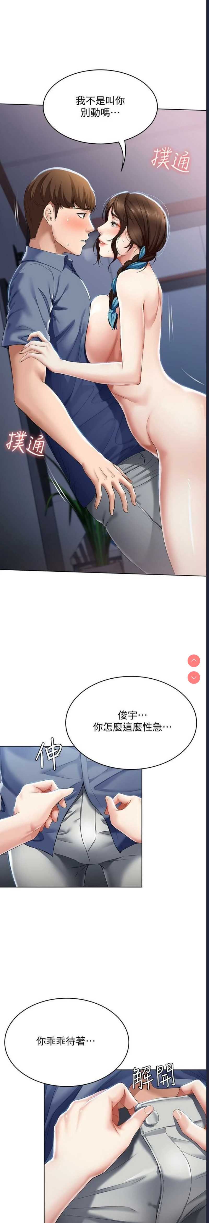 寄宿日记