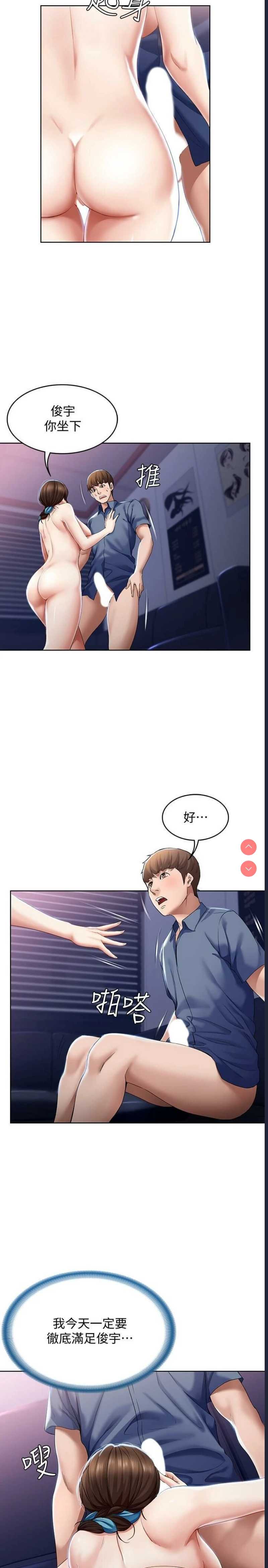 寄宿日记